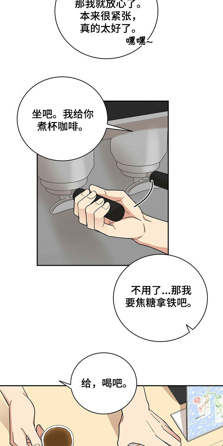 第17章：不敢面对15