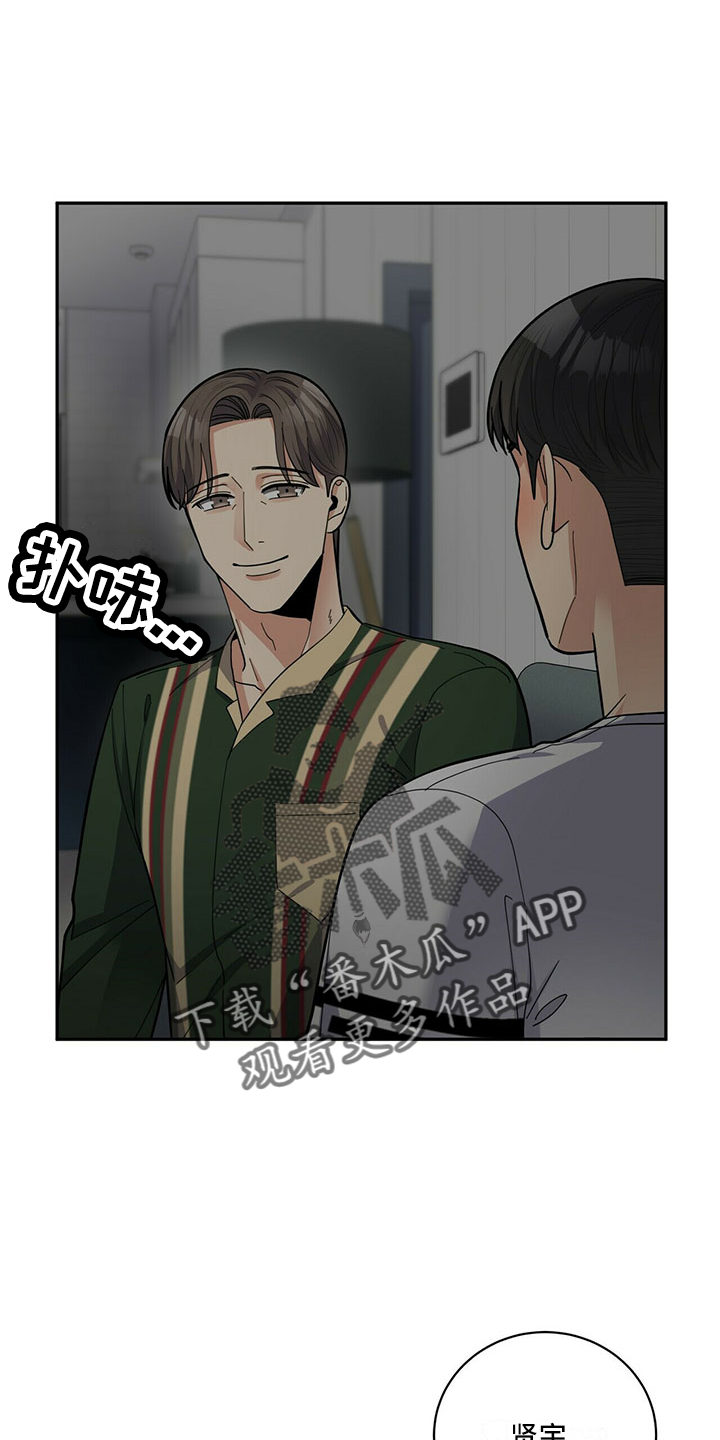 第68章：原谅14