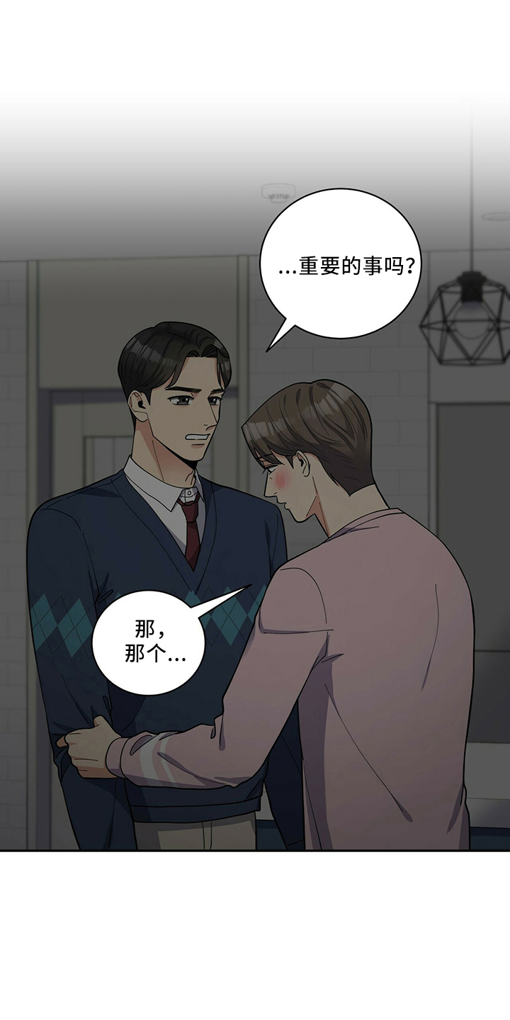 第59章：主动11
