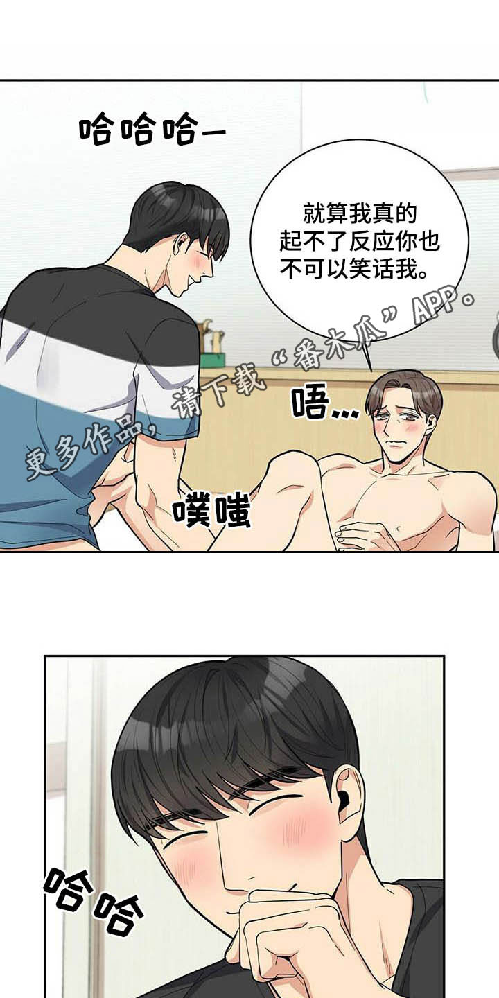 第24章：有用0