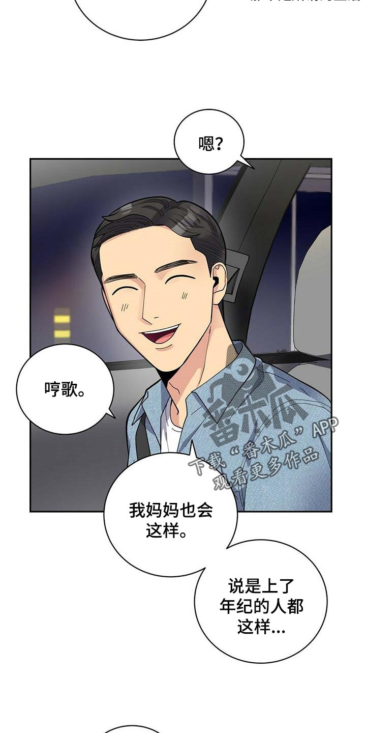 第28章：负担5