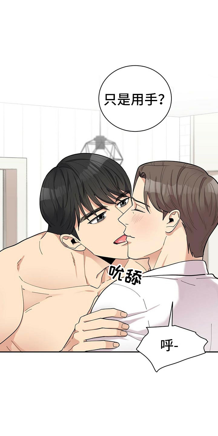 第10章：揭开谜底13