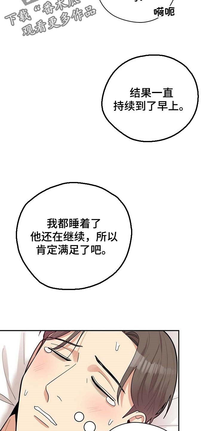 第26章：重要的意义4