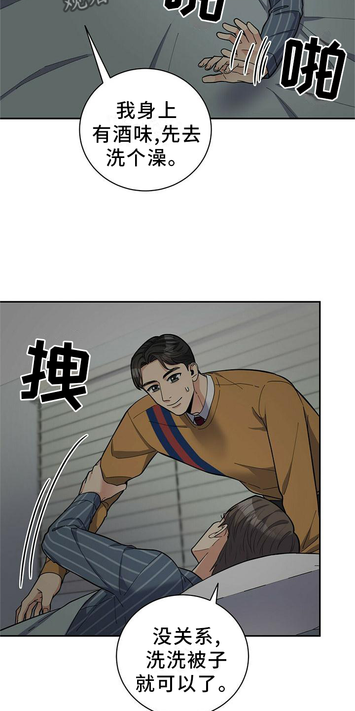 第51章：短信5