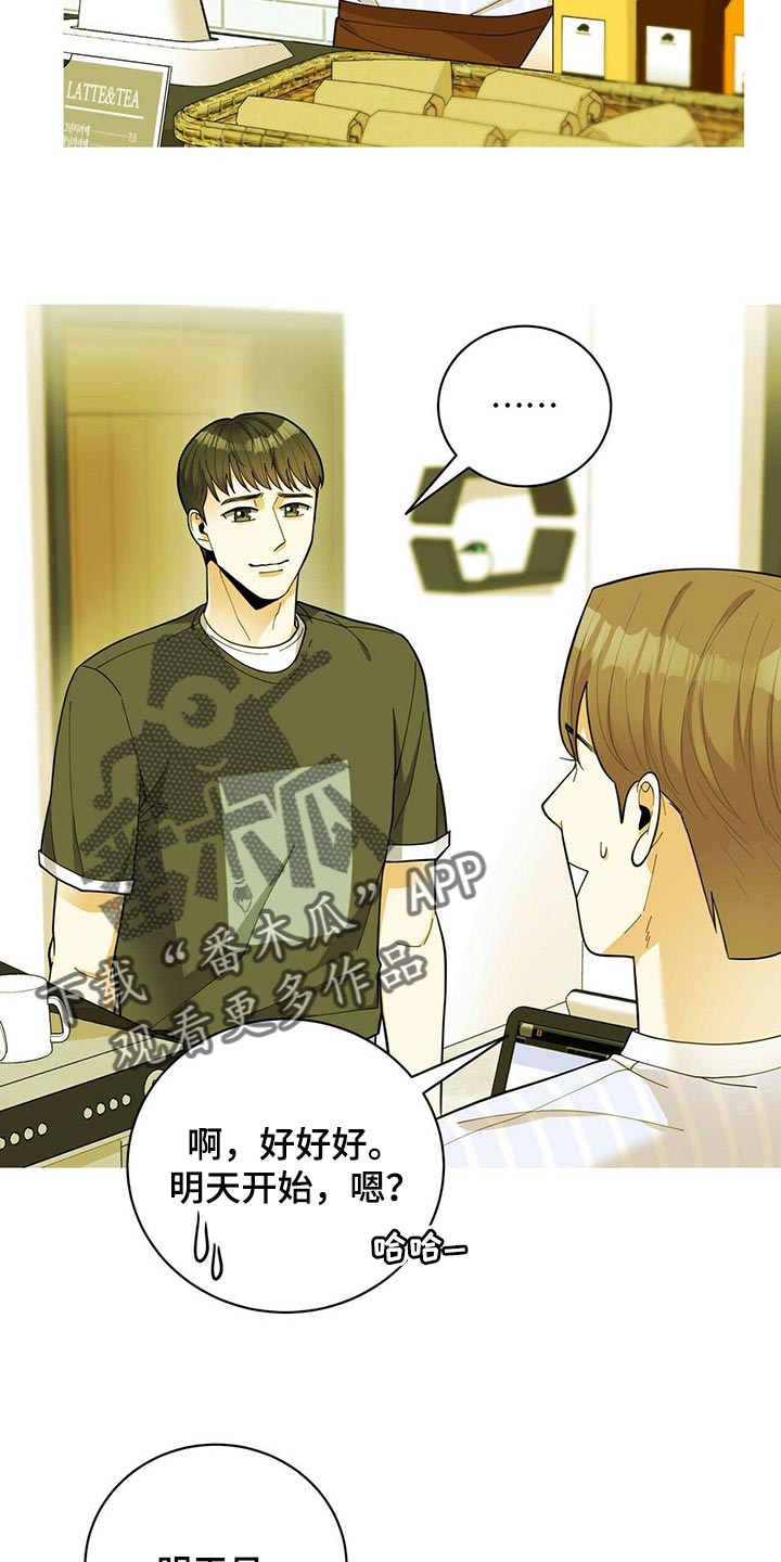 第39章：适合学习的地方2