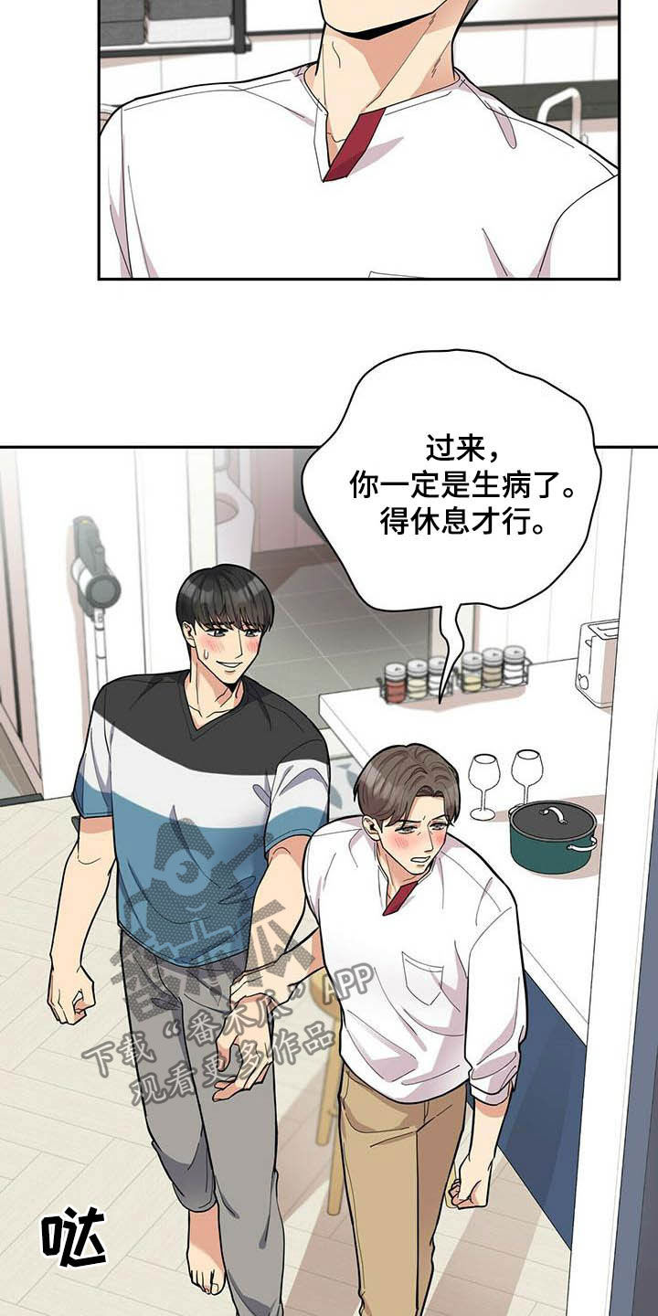 第22章：不能嘲笑我1