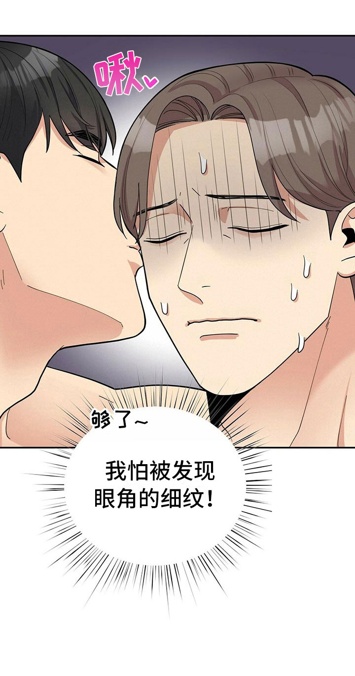 第11章：预约取消29