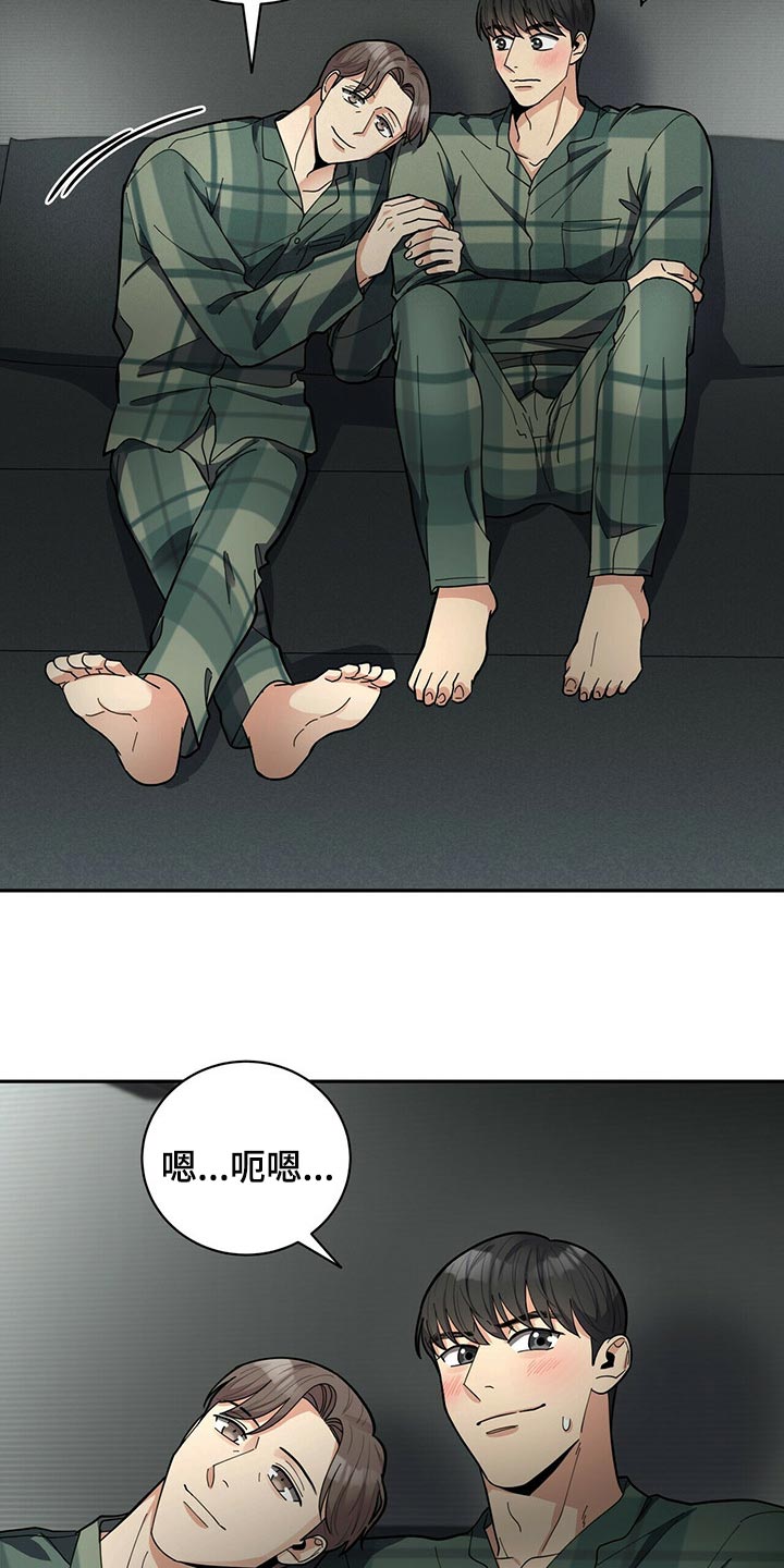 第33章：自信感6