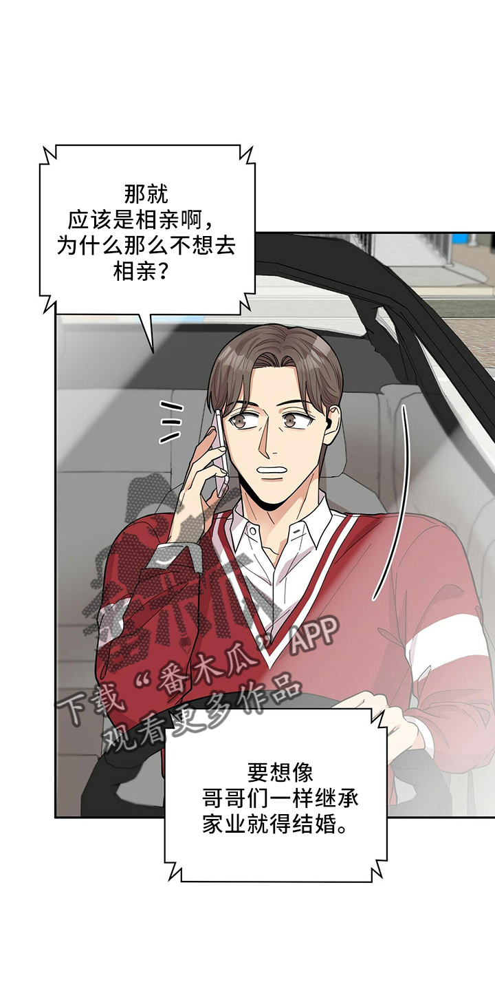 第55章：不能干等8