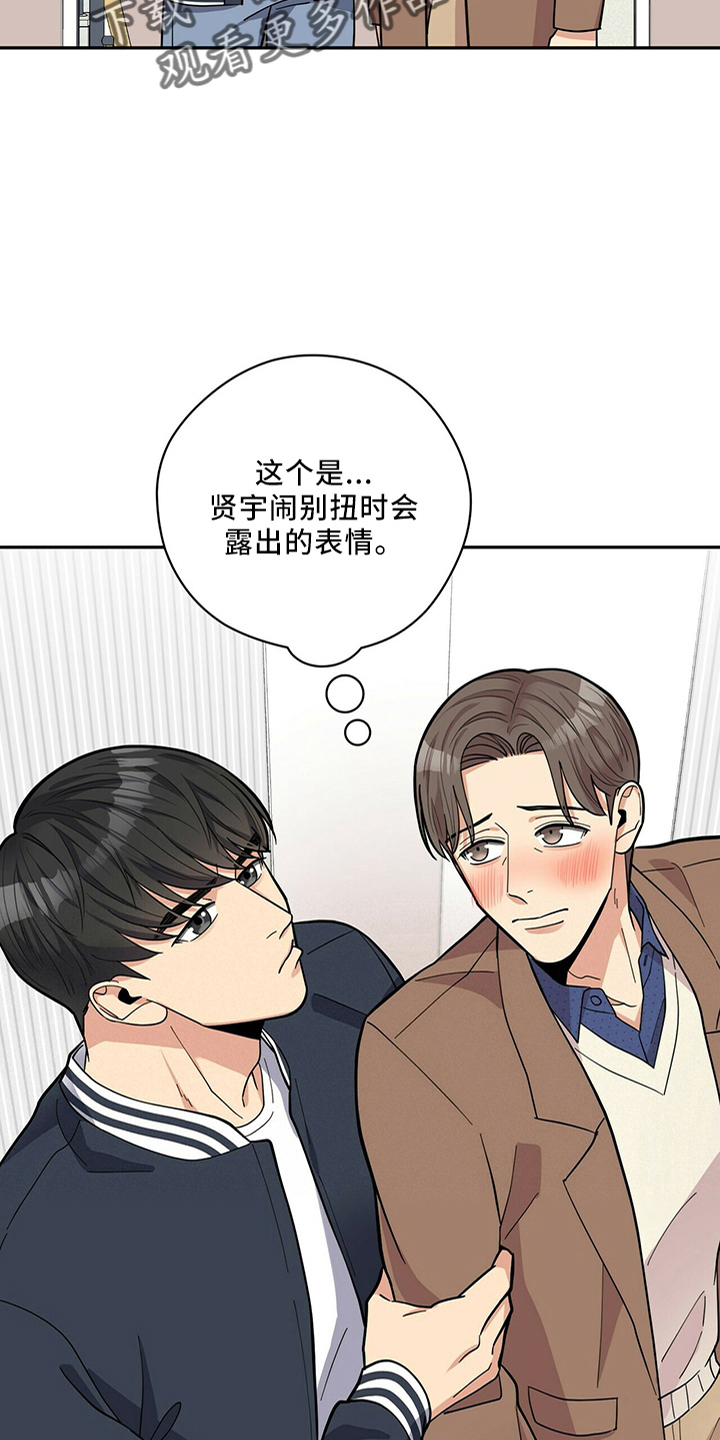 第62章：去哪7