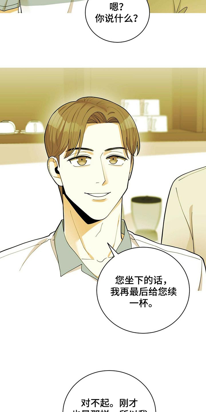 第39章：适合学习的地方23
