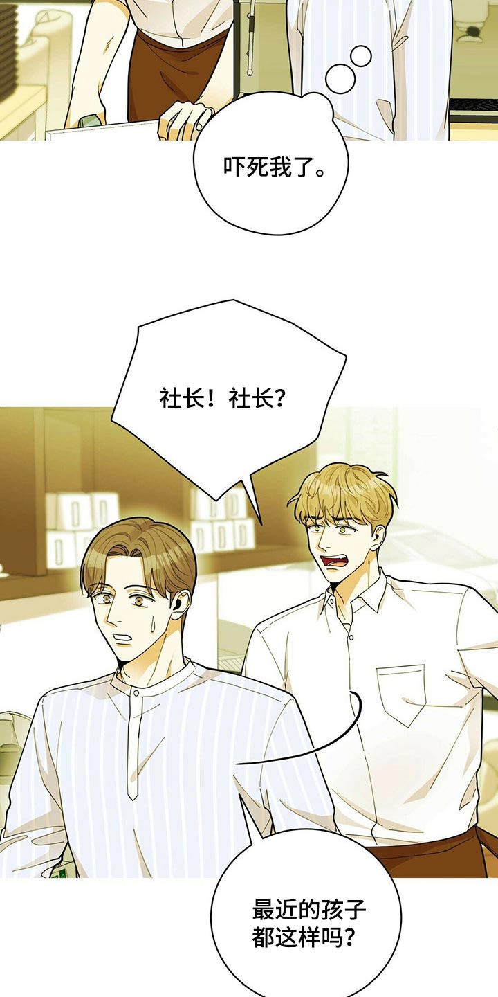 第39章：适合学习的地方11