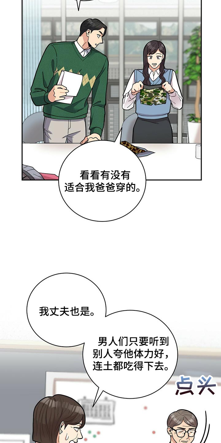 第33章：自信感14