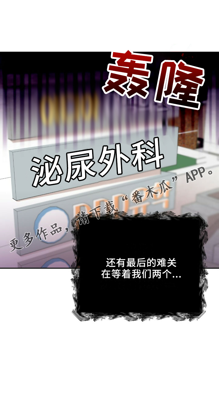 第70章：可爱日子29