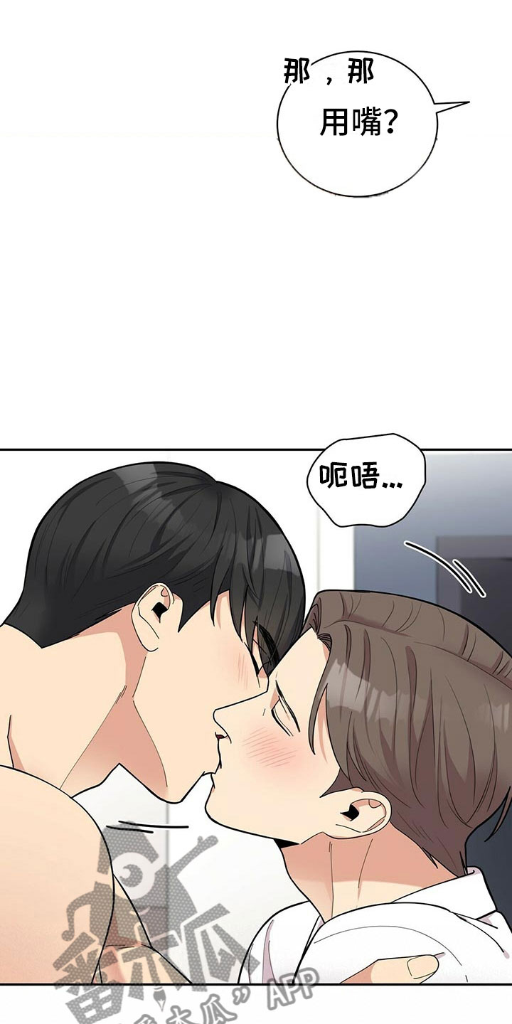 第10章：揭开谜底14