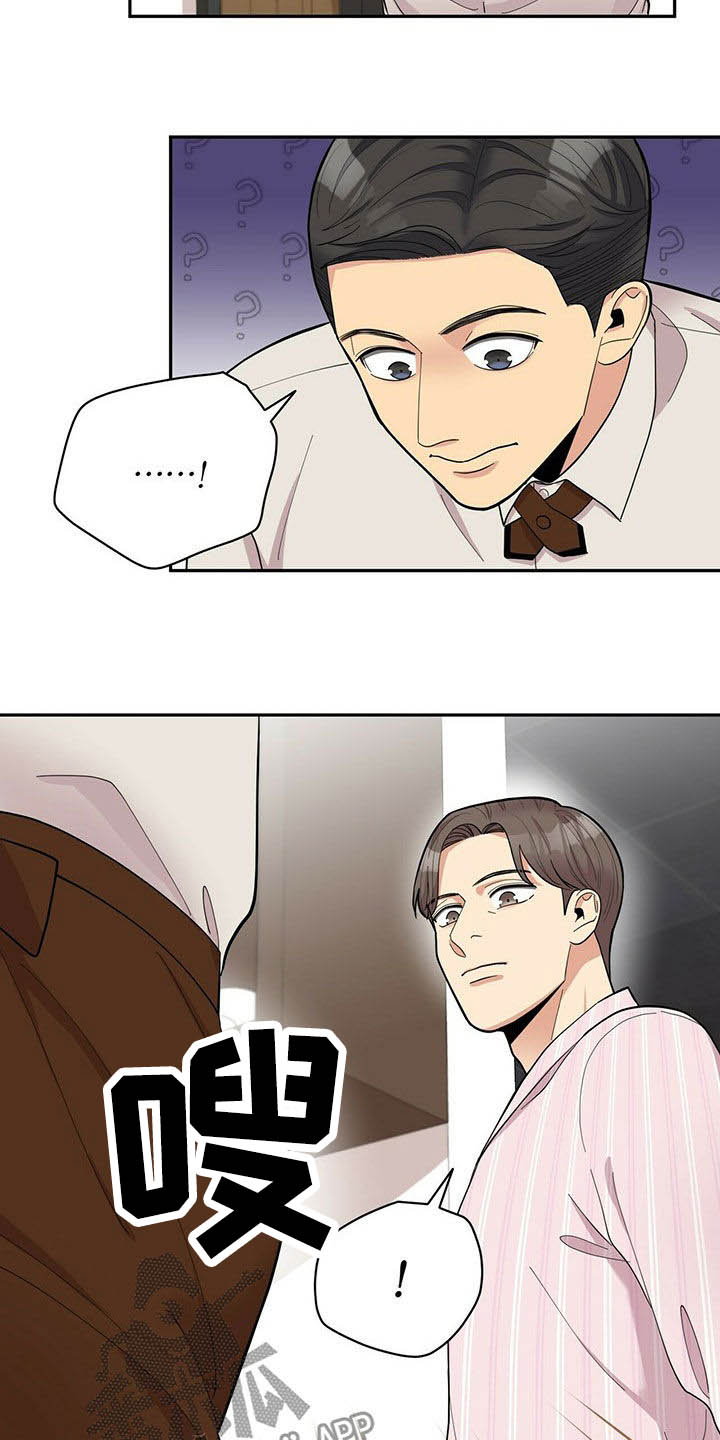 第18章：年轻真好19