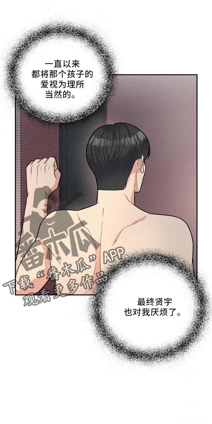 第60章：预约11