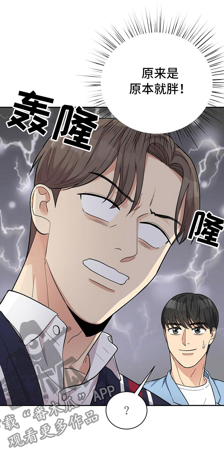 第7章：贤宇来了26