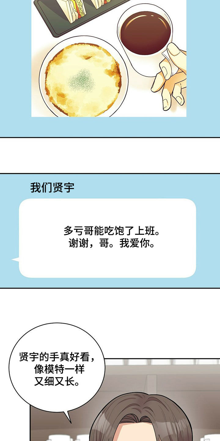 第17章：不敢面对6