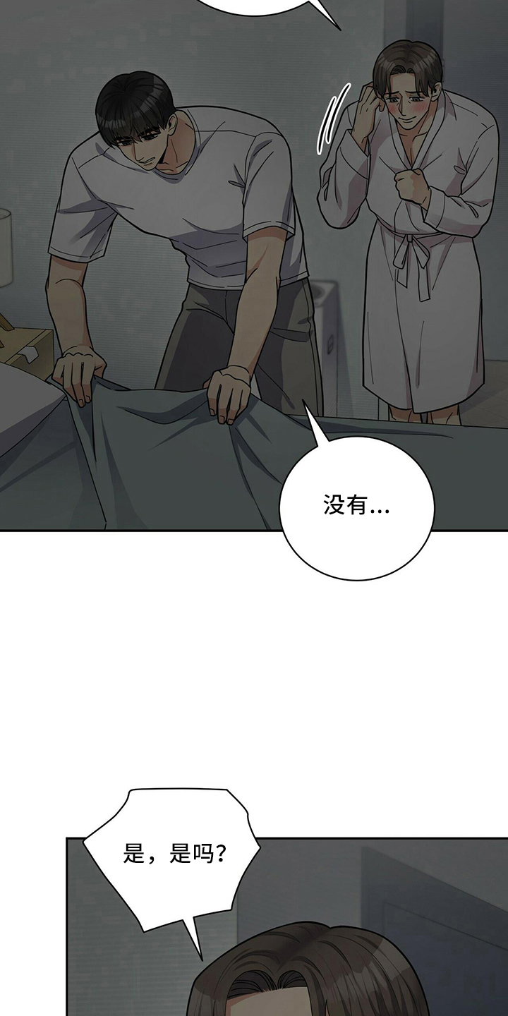 第57章：短信3