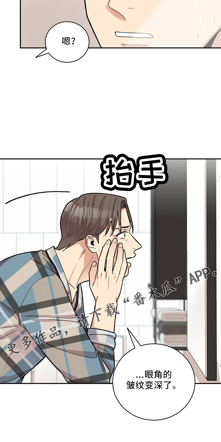 第60章：预约21