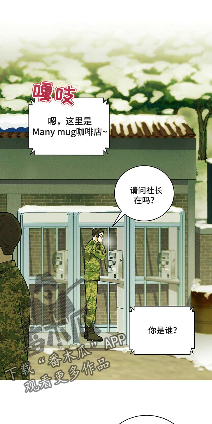 第43章：动摇0