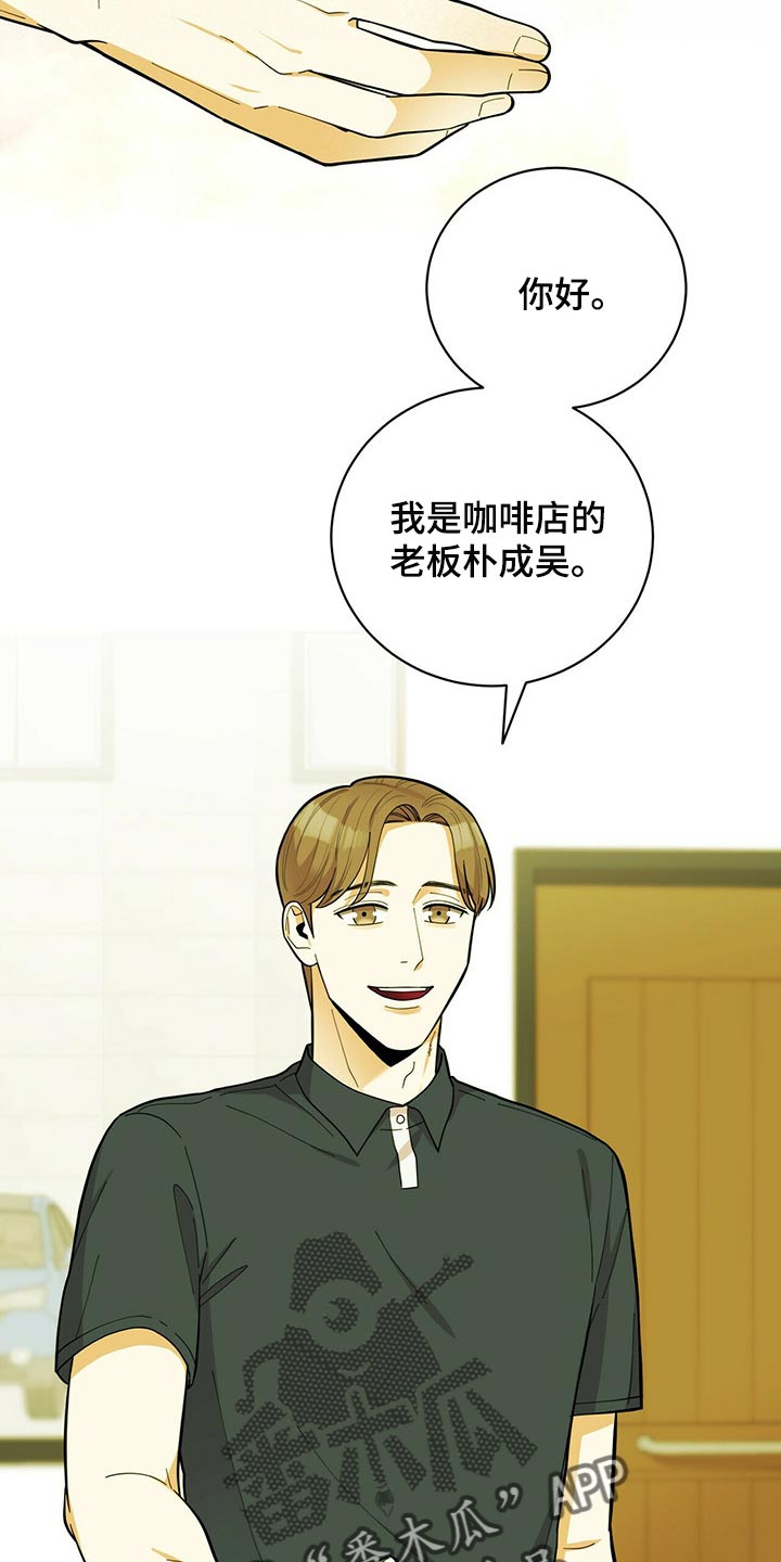 第37章：多此一举13