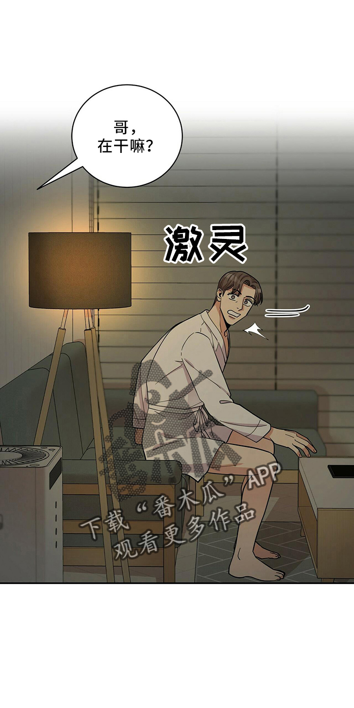 第57章：短信20