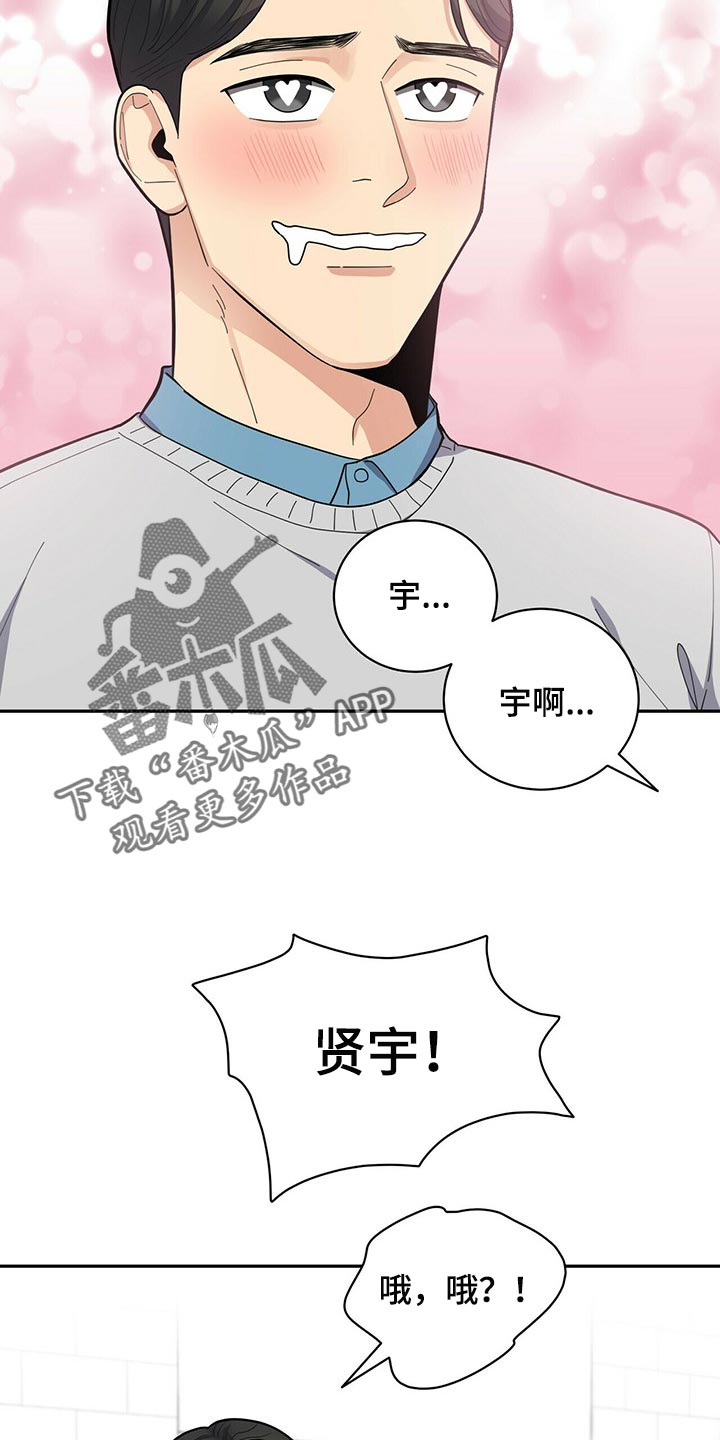 第32章：福气14