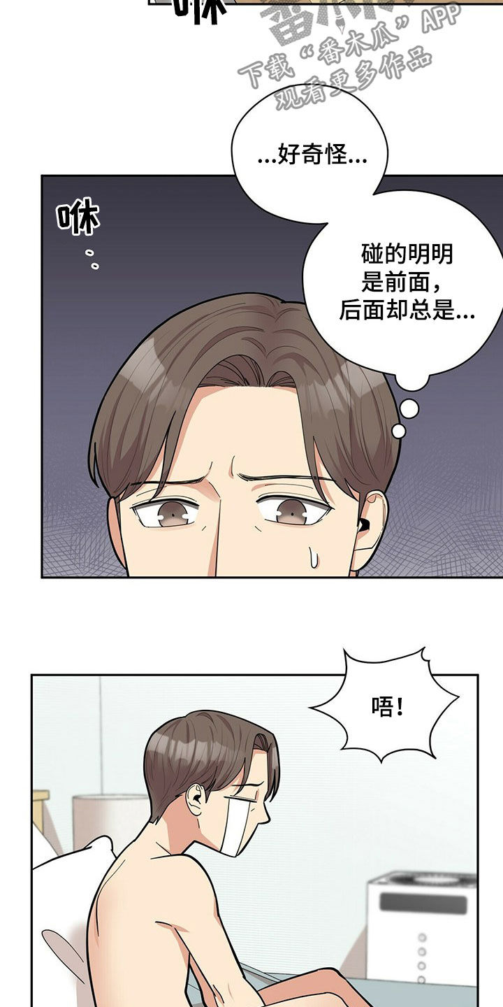 第15章：努力14