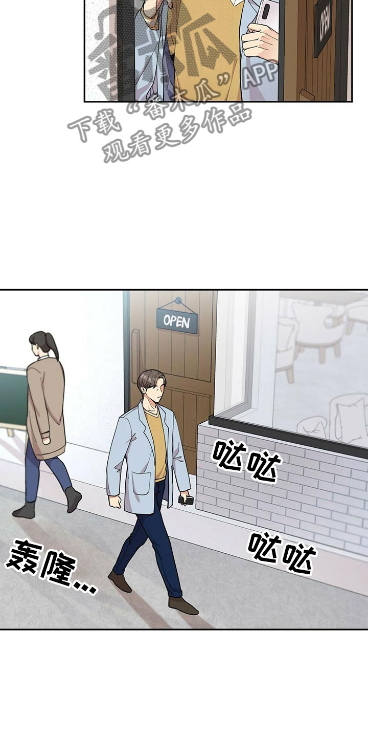 第4章：新员工28