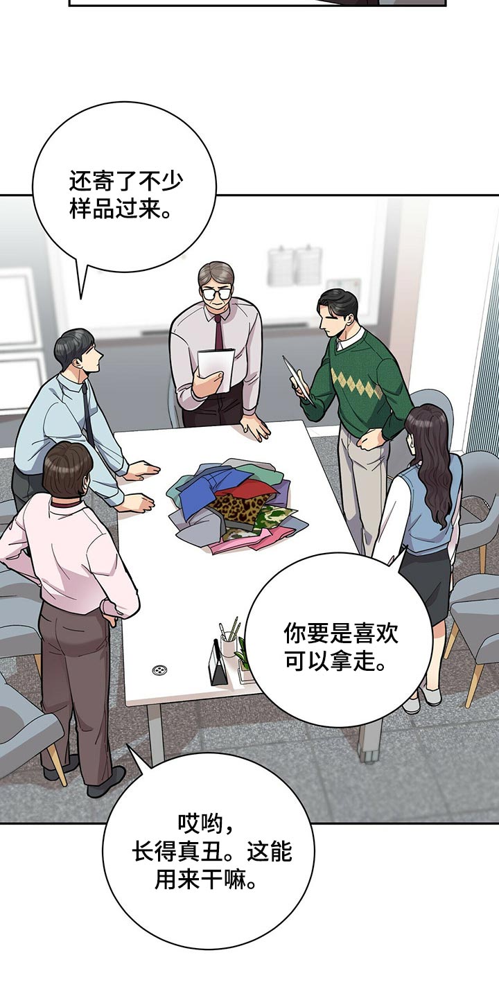 第33章：自信感11