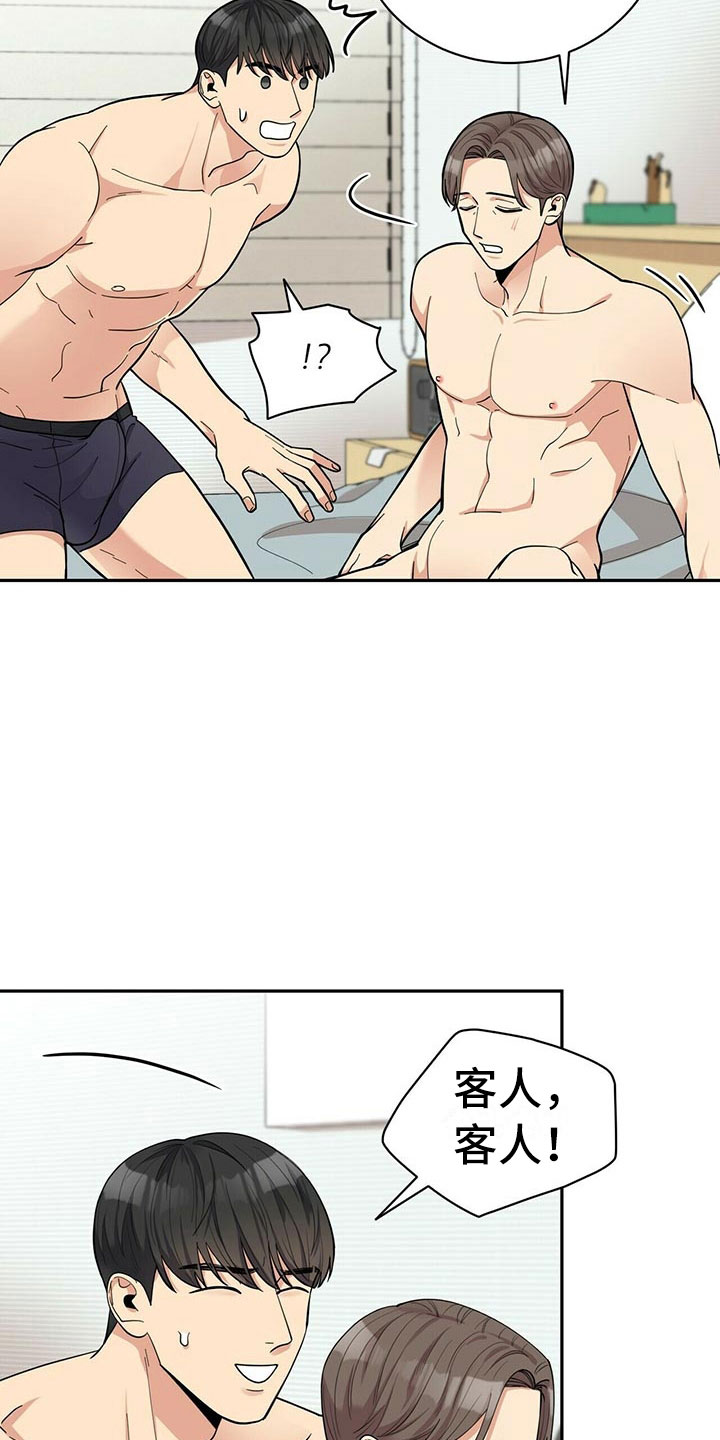 第11章：预约取消16