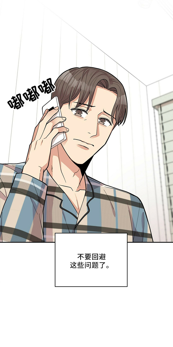 第60章：预约12