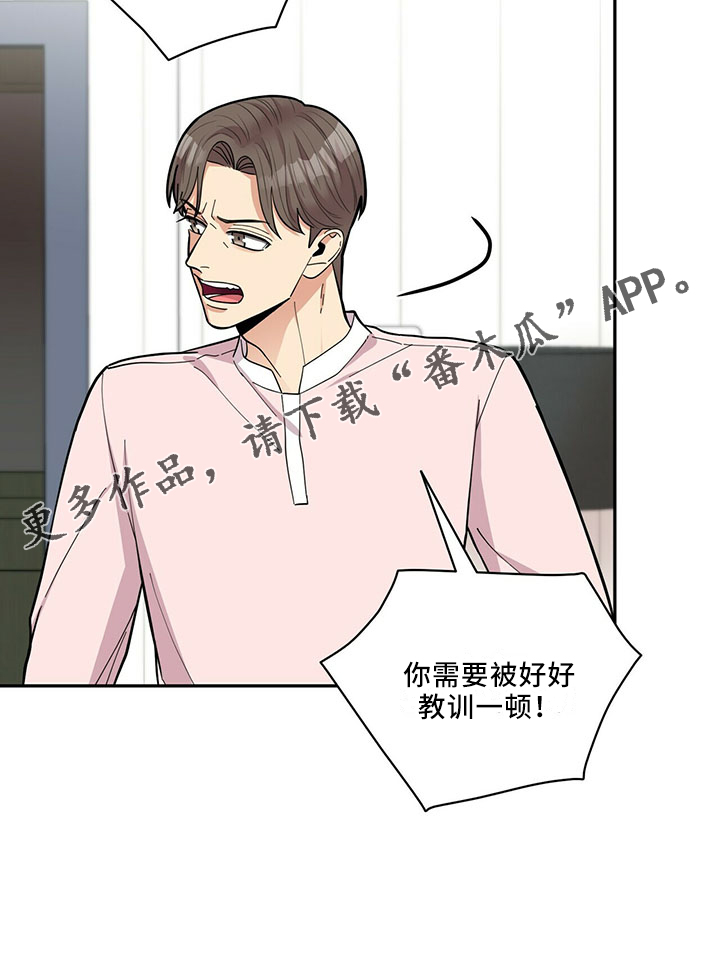 第67章：睡沙发30