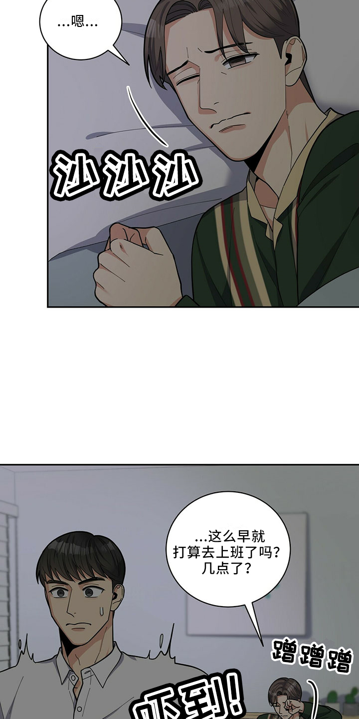 第68章：原谅18