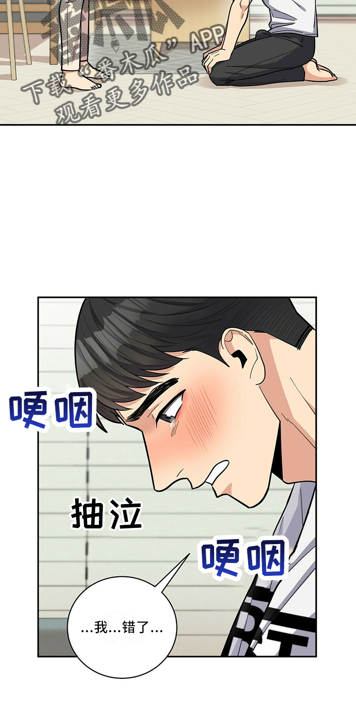 第67章：睡沙发22