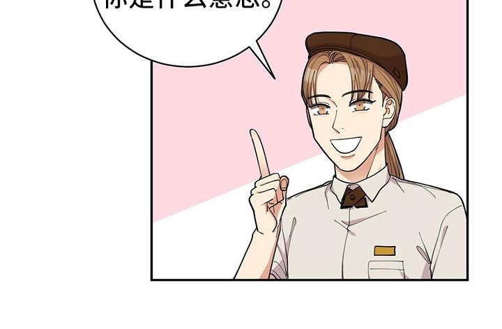 第4章：新员工17