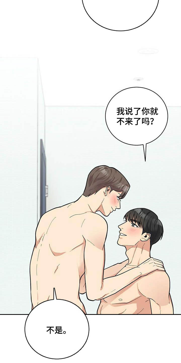 第24章：有用9