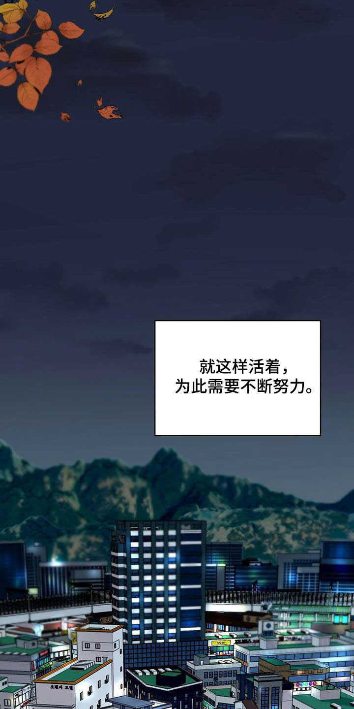 第20章：喝醉16