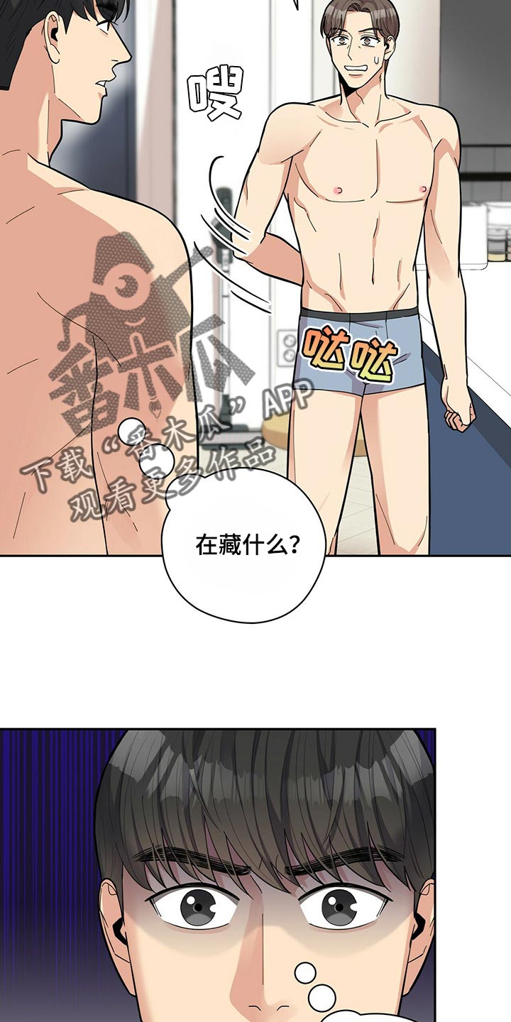 第46章：误会12