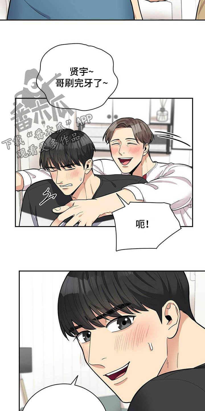 第21章：好东西18