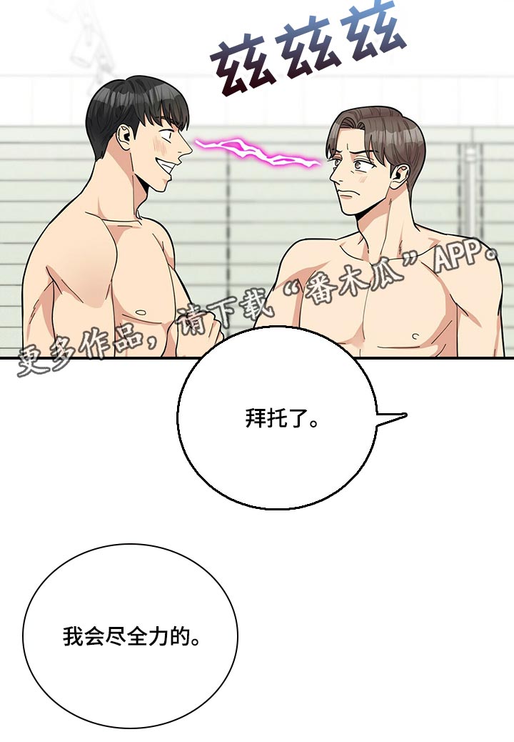第47章：B计划21