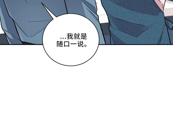 第64章：疯了吗12