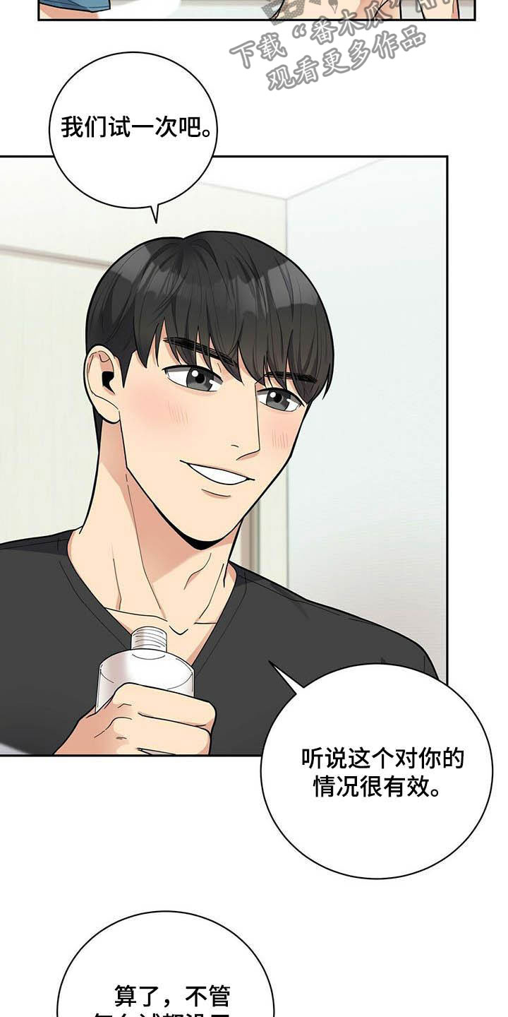 第23章：试一下15