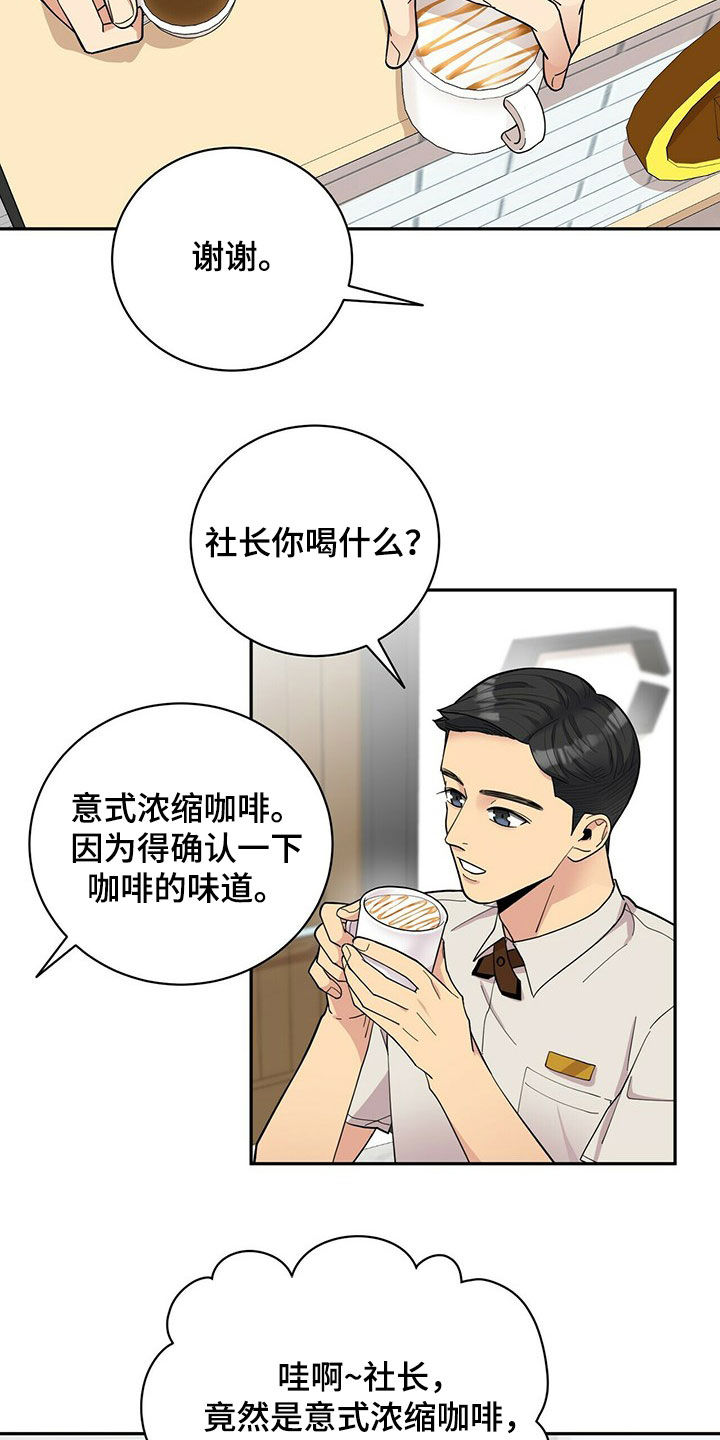 第17章：不敢面对16