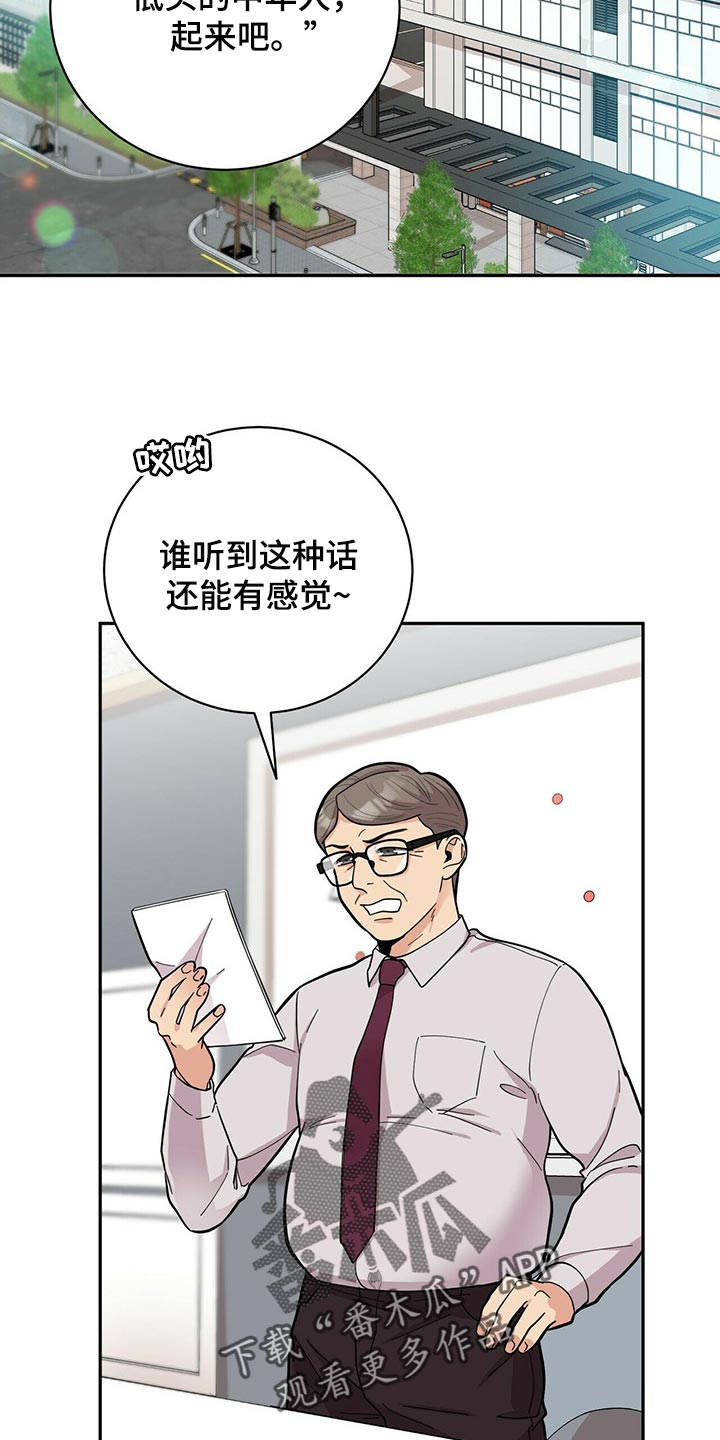 第33章：自信感10