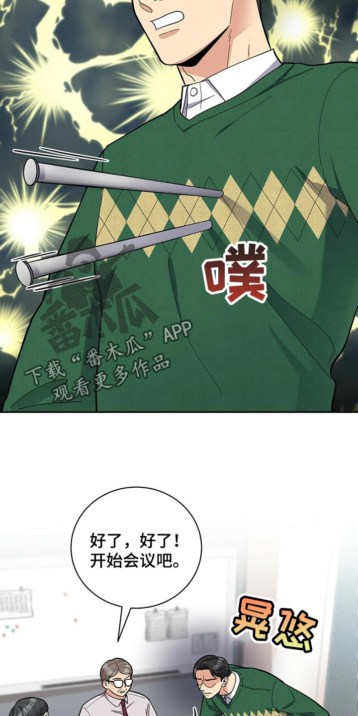 第33章：自信感21