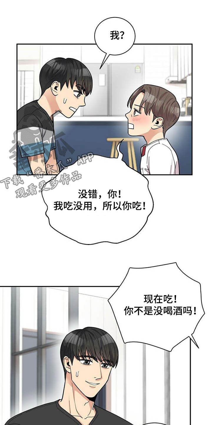 第21章：好东西11