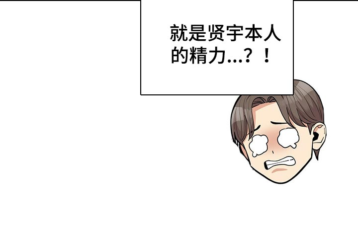 第48章：言行不一6